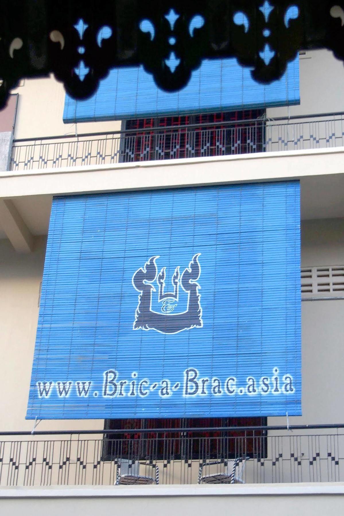 Bric-A-Brac Hotel พระตะบอง ภายนอก รูปภาพ